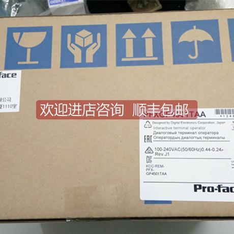 询价PFXFP3600TA/FP3600-T11普洛菲斯触摸屏