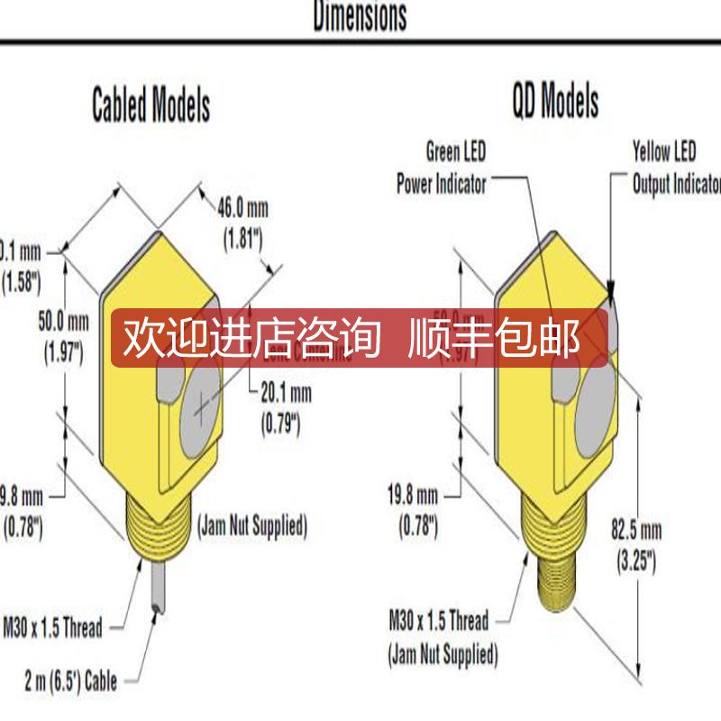 询价光电传器 Q40SP6RQ2 Q40SP6RQ  Q40-SP6-R-Q BANNER 邦纳