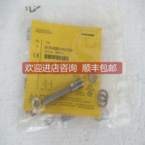 询价NI4-DSC26-2AP6X2-H1141/S1124 TURCK图尔克接近开关