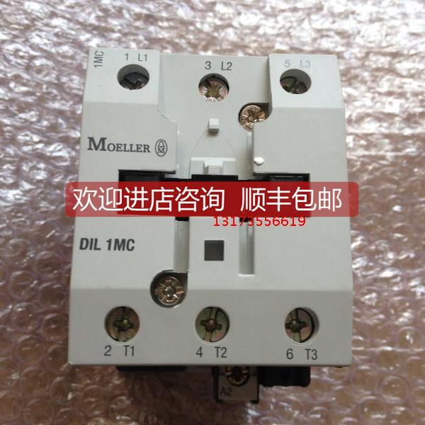 询价金钟穆勒接触器DIL1M DIL1MC AC220V 110V