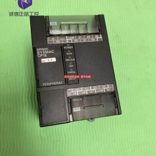 询价 机 CP1E-E10DT-D