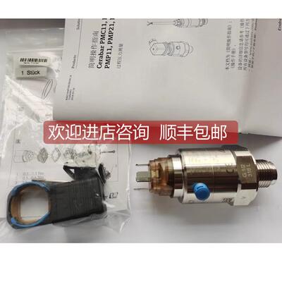 询价PMC11-AA1U1PBWWJA | PMC11-1332/0 E+H 压力变送器