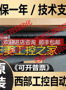 询价D2-04B/DL260 D2-260CPU/D2-250 D2-265 H2-ECOM KOYO光洋