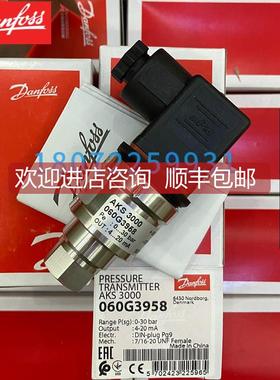 询价060G3958 AKS3000 060G3642 060G1323 060G1327 060G5846丹佛