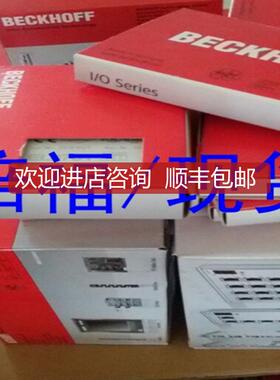 询价倍福模块 KL1402 KL1404 KL1408 KL1412 KL1414