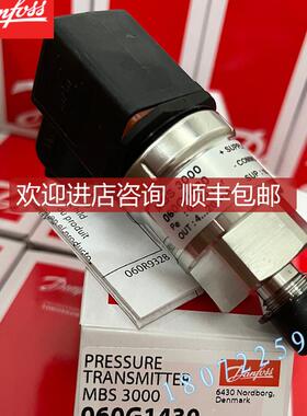 询价MBS3000压变060G1113 060G1124 060G1430 060G1125 060G1133