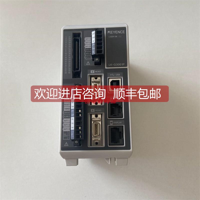 询价LK-G3001P LK-G3000V LK-G3001 基恩士 LK-G3001PV LK-G3001V