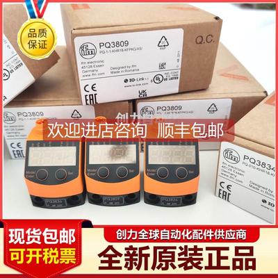 询价IFM压力传器PQ7834 PQ3834 PQ3809 PQ7809 PQ0809 PQ0834易福