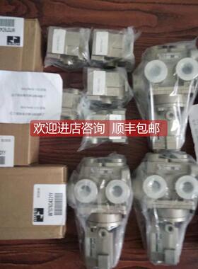 询价ROSS卢斯阀门电磁阀ROSS双联阀 W7076C4331特级供商