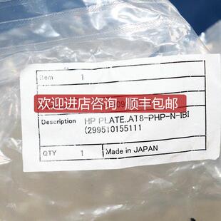 询价A025TEL 2980-092575-11 HP PLATE..AT8-PHP-N-IBI 机