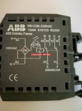 询价RB122A-220VAC-DC 继电器B122B-220VAC 1SNA610123R220