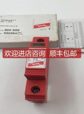 询价DEHN防雷器DGT275浪涌保护器防雷器900650