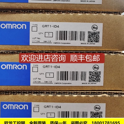 询价GRT1-CRT CompoNet通信单GRT1系OMRON封