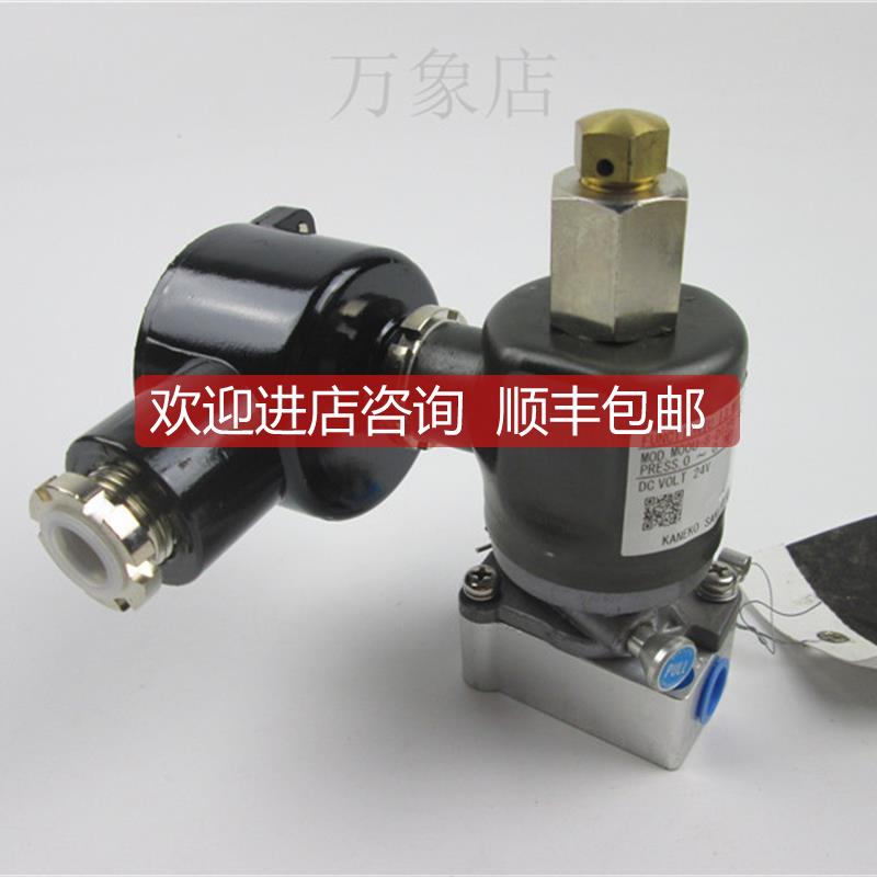 询价A015KANEKO SANGYO MOOU-8-D12PG-TF 电磁阀