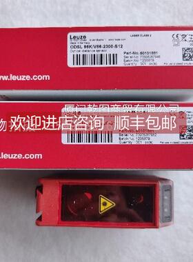 询价LEUZE/劳易测FT5.3/4P-200-M12 50122574 增强型光学传器