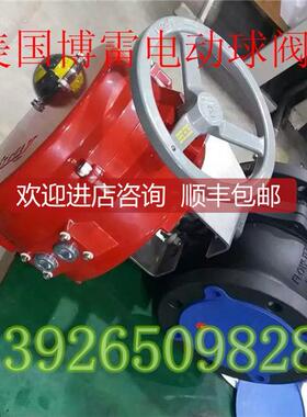 询价BARY博雷法兰式球阀 F30 ASME CLASS300美标锈钢碳钢球阀