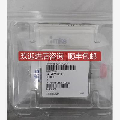 询价MKS真空压力计722C11TGA2FJ，722B12TCE