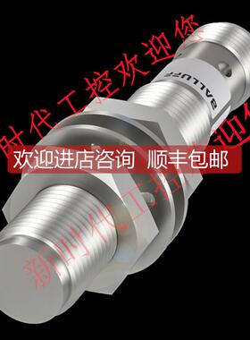 询价BES02Z3巴鲁夫全金属接近BES M12EG1-PSC20S-S04G-S