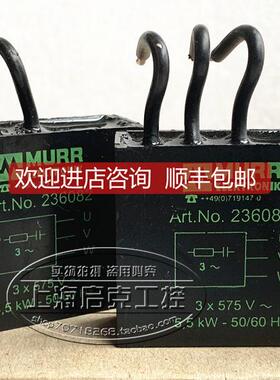 询价穆尔MURR 浪涌抑制器 Art.No. 236082 236082