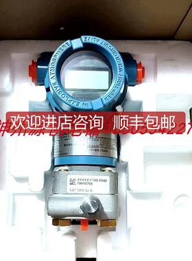询价罗斯蒙特 3051DP 3A22A1BB4M5HR5 压力变送器，0-16Mpa，