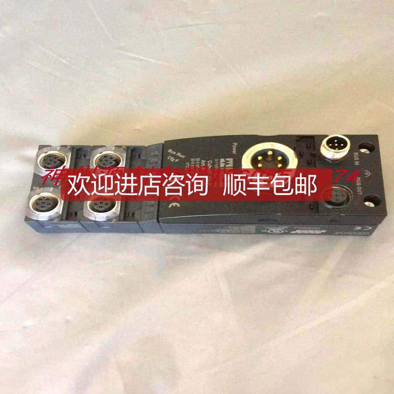 询价MURR穆尔 D-71570总线通讯模块 Cube67 BN-P 号：56501