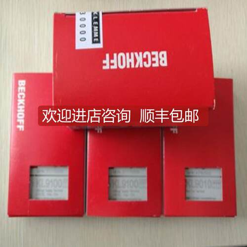 询价KL1002 EL1004 KL1012 EL1008 倍福模块