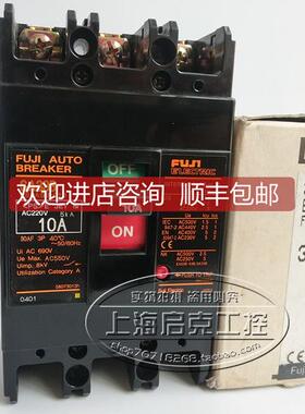 询价富士FUJI 断路器 SA33B 3P 10A 15A