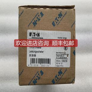 詢價 LZMB1 A100 當日發 伊頓斷路器