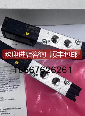 询价电磁阀0820044055/0820044251