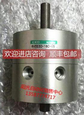 询价A023CKD摆动气缸RV3S30-180-45,RV3S30/RV3D30-90-45,RV3DA30