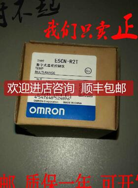 询价 温控器E5CN-/Q2T/R2T/Q2MT/R2MT/Q2MTC/R2MTC/C2MP