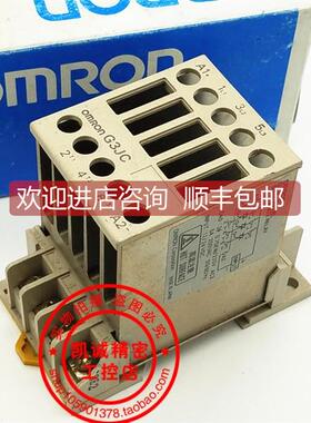 询价G3JC-205BL 5A 固态继电器 G3JC-205BL