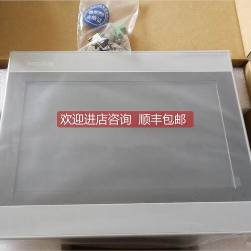 询价昆仑通态TPC1570GI 7022Ex Ew Et 7032Kx/w 1031Ki KT 1071Gt