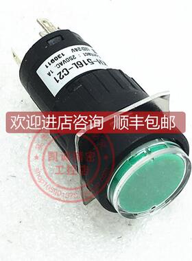 询价建兴KOINO 灯按钮开关 KH-516L-C21 绿色16mm
