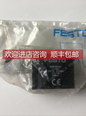 询价费斯托FESTO电磁线圈MSN1W-230 123062