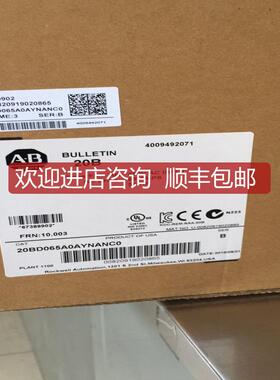 询价20BD065A0AYNAND0 罗克伟尔变频器