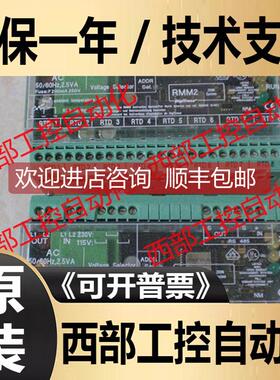 询价RMM2 /DINA DNDS 1H2-2 digitrace 控制器