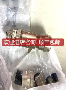 询价MARVTECH精奇 M12 金属材质网络屏蔽连接头，公头，母头