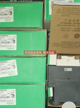 询价' LC1D258MDC 直流接触器 DC220V 25A电梯专用