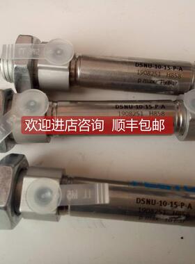 询价FESTO锈钢迷你气缸DSNU10-15-P-A 1908251