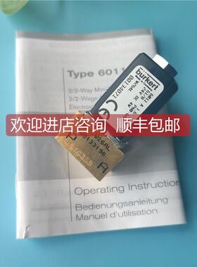 询价宝德burkert 6011A 00143179 00461783 00134095 00134102电