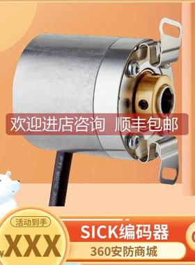 询价 西克SICK增量型编码器DBS36E-BBAK02500 号1061235