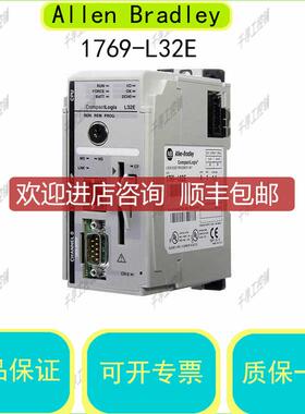 询价1769-L32E CompactLogix 750KB Enet控制器 AB  为准