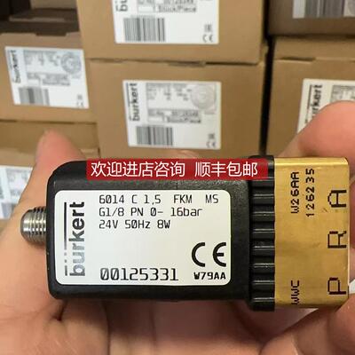询价burkert宝德6014电磁阀00125331 C 1.5 G1/8 MS 24V AC 00125