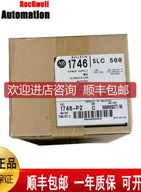 询价AB 1761-CBL -AS09  1761-CBL-HM02    1761-CBL-PM02