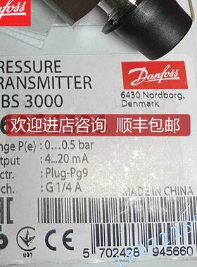 询价丹佛斯MBS3050 060G3609/060G3708/060G3719/060G3955压变