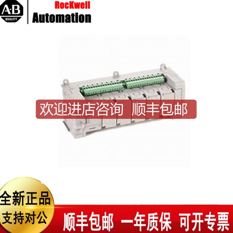 询价2080-LC50-48QBB  2080-LC50-24AWB  2080-L