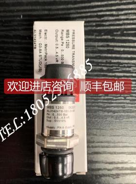 询价Danfoss丹佛斯MBS1250压力变送器063G1121/1551/1875/2067