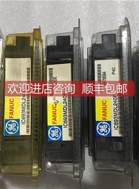 询价IC693MDL240G IC693MDL240E IC693MDL240F 格