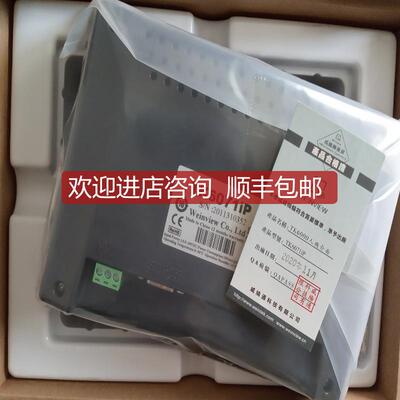 询价维纶人机界面触摸屏TK6071IP TK8071IP MT8102IQ